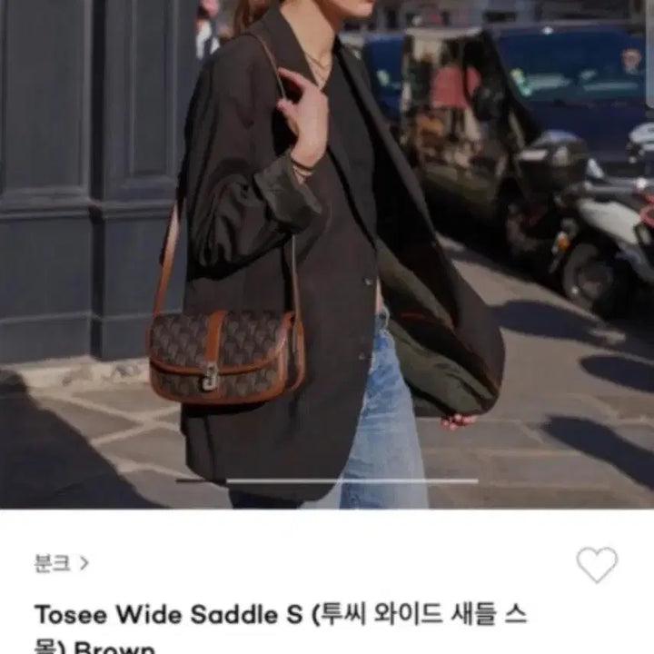 [BUNJANG] Vunque Two C Wide Saddle Small Crossbody Bag / 분크 투씨 와이드 새들 스몰 크로스백 미니백