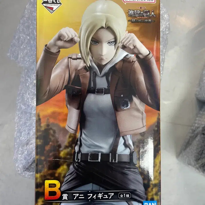 [BUNJANG] Attack on Titan Ichiban Kuji Prize B Sealed / 미개봉) 제일복권 진격의 거인 애니 b상