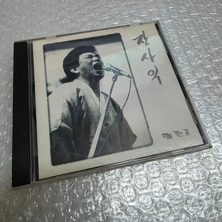 [BUNJANG] Jang Sa-ik 1st Album - Sky Road / 장사익 1집 하늘 가는 길