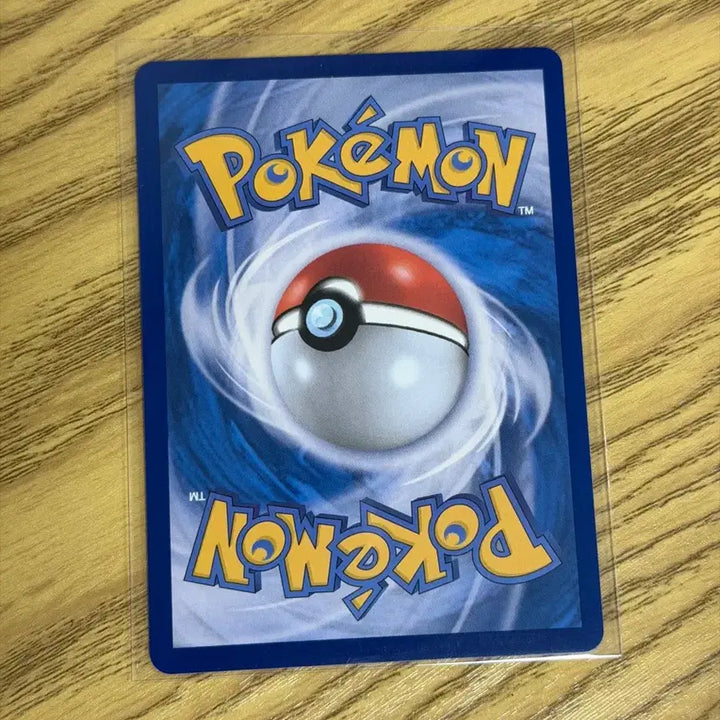 [BUNJANG] Pokemon Card Coil AR / S급 포켓몬카드 레어코일 AR