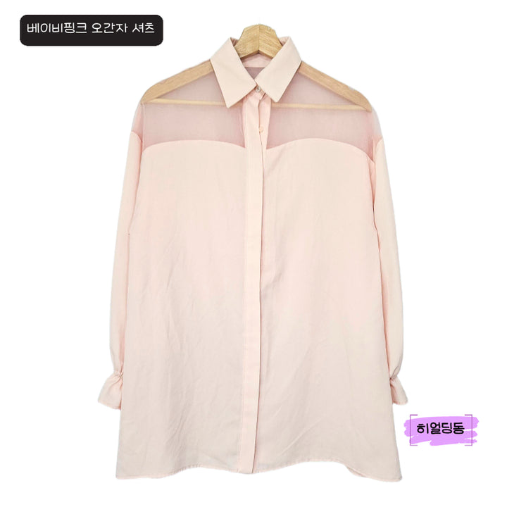 [BUNJANG] Here Ding Dong Baby Pink Organza Shirt / 딩동 :) 베이비핑크 오간자 셔츠7