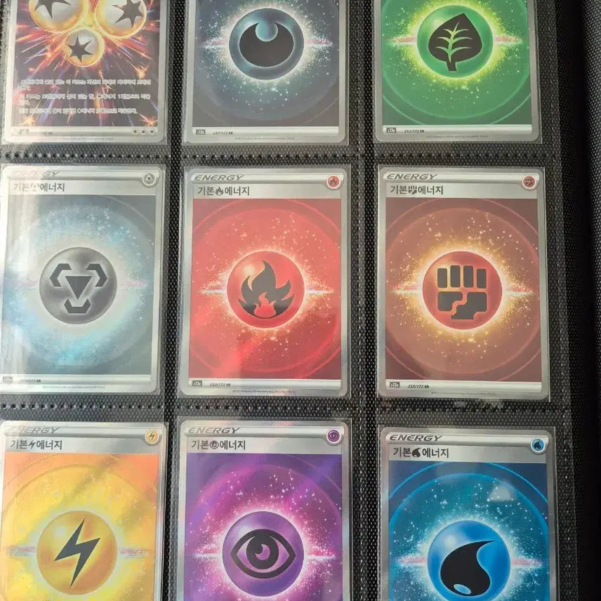 [BUNJANG] Pokemon Energy SR Cards Set / 에너지sr카드 모음