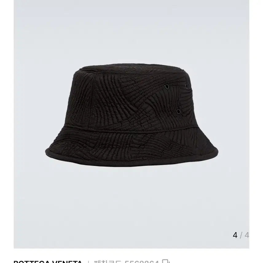 [BUNJANG] Bottega Veneta Quilted Bucket Hat Black / 보테가베네타 퀼팅 버킷햇 블랙