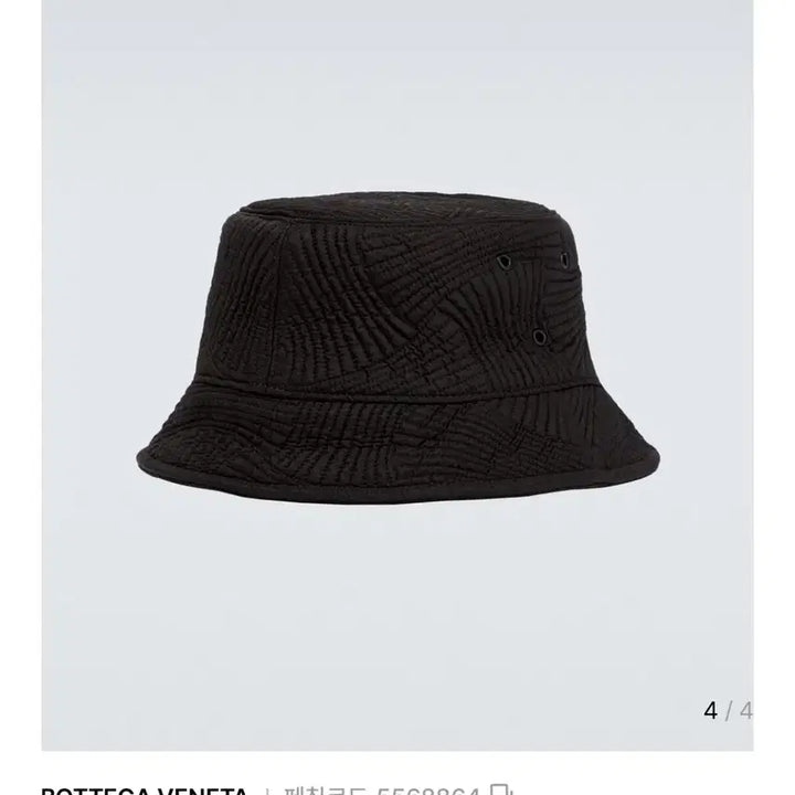[BUNJANG] Bottega Veneta Quilted Bucket Hat Black / 보테가베네타 퀼팅 버킷햇 블랙