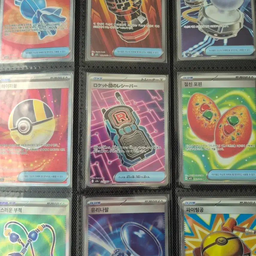 [BUNJANG] Pokemon Item Cards Bundle Set / 포켓몬 도구카드 모음