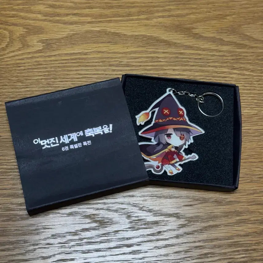 [BUNJANG] KonoSuba Megumin Acrylic Keychain Vol. 6 Special Edition / 코노스바 메구밍 키링)이 멋진 세계에 축복을 6권 특전