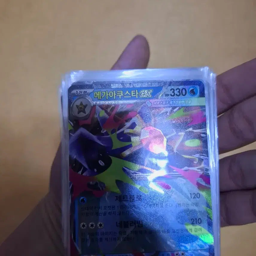 [BUNJANG] Pokémon Cards RR, AR, MR, SR, V, EX Bundle Set / 포켓몬 카드 rr,ar,mr,sr,v,ex초대량 판매