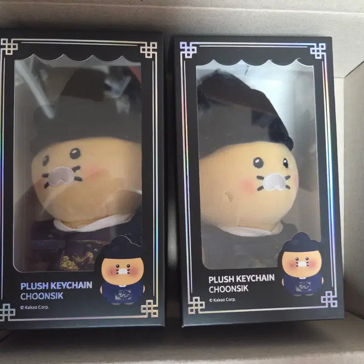 [BUNJANG] Byun Woo-seok X Chunsik Limited Edition Hanbok Doll / 21세기대군부인 변우석 춘식이 한복인형 미개봉