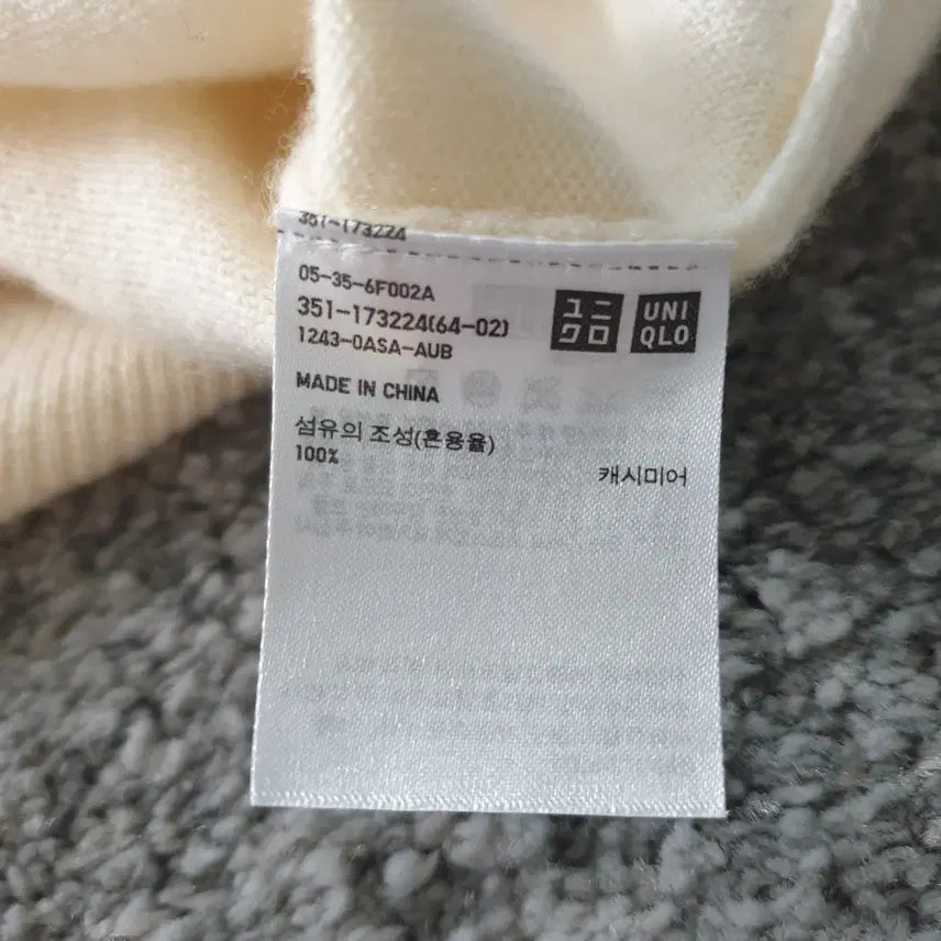 [BUNJANG] Uniqlo Cashmere Round Neck Knit Sweater / [무료배송] UNIQLO 캐시미어 니트