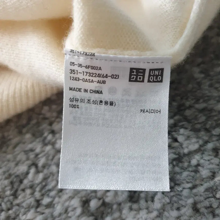 [BUNJANG] Uniqlo Cashmere Round Neck Knit Sweater / [무료배송] UNIQLO 캐시미어 니트