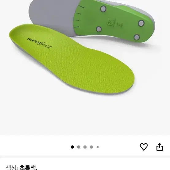 [BUNJANG] Superfeet Orange &amp; Green Insoles / Superfeet 오렌지 인솔 정품 새상품 슈퍼피트 인솔 끝판왕