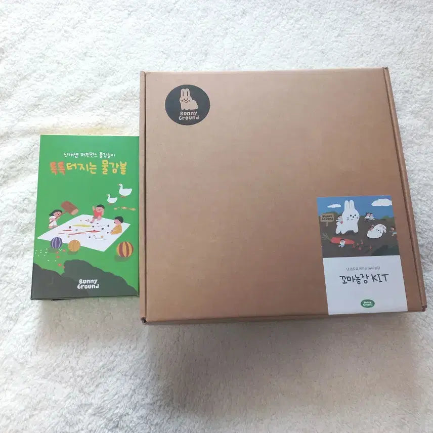 [SOLD OUT] 바니그라운드 내 손으로 만드는 새싹 농장 꼬마농장 톡톡 터지는 물감볼