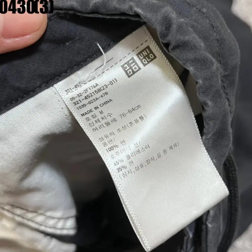 [BUNJANG] Uniqlo Black Cotton Cargo Style Pants M / 유니클로 검정색 면바지 카고 스타일 바지m 0430