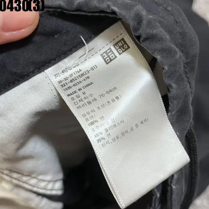 [BUNJANG] Uniqlo Black Cotton Cargo Style Pants M / 유니클로 검정색 면바지 카고 스타일 바지m 0430
