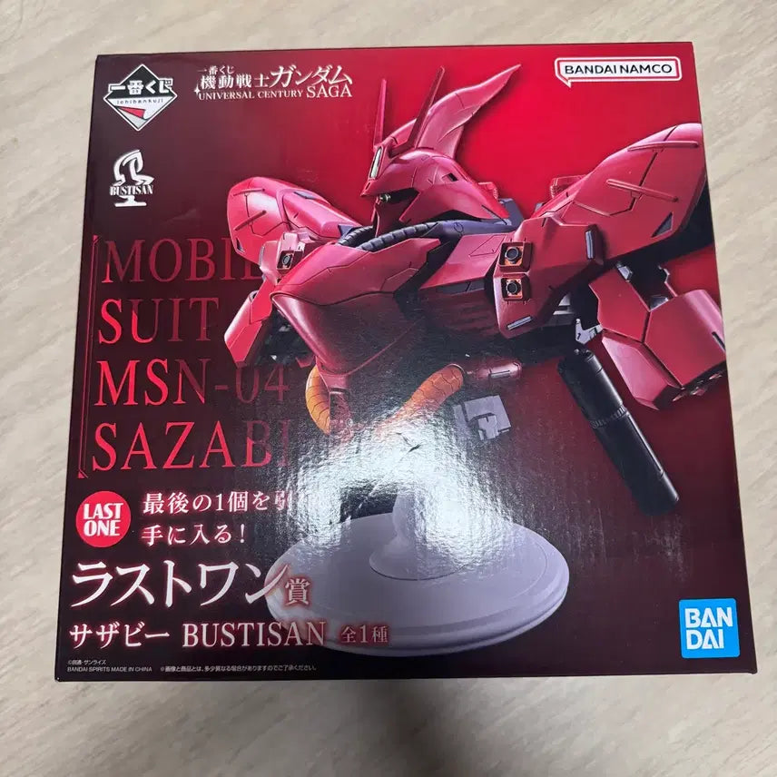 [BUNJANG] Sazabi Last One Prize Ichiban Kuji / 택포10.7) 건담 제일복권 사자비 라스트원