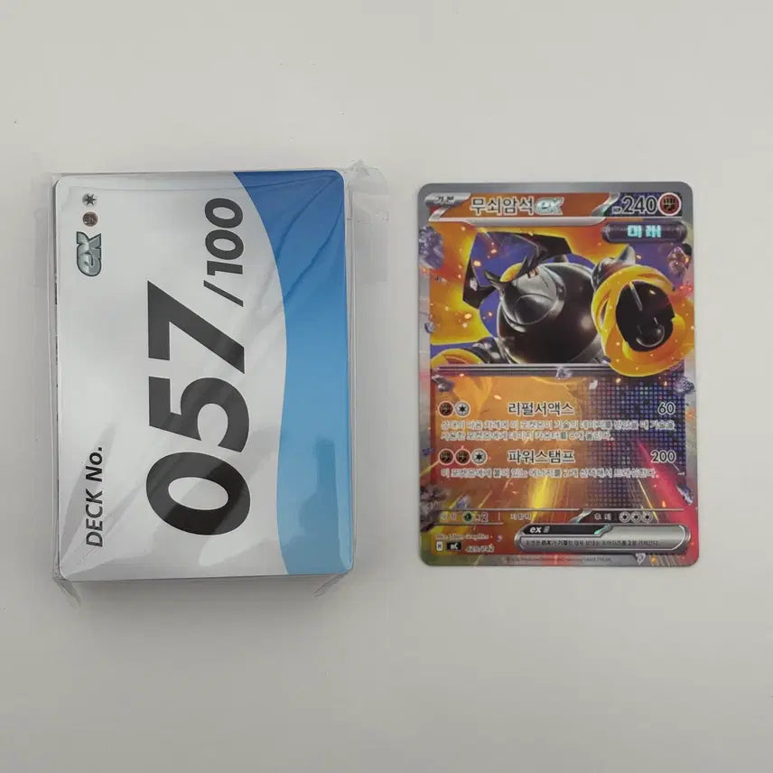 [BUNJANG] Pokemon Card 100 Deck Bundle Set / 100덱 16 57 61 92 번 일괄