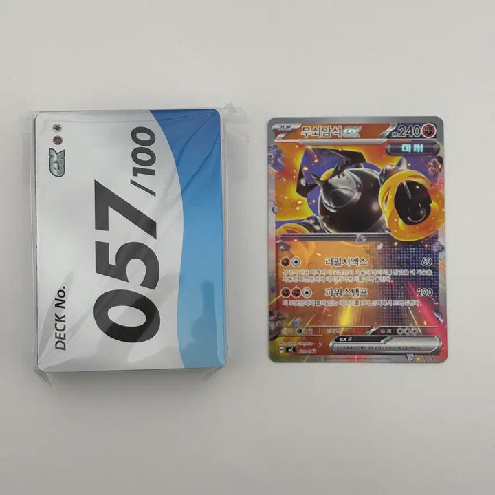 [BUNJANG] Pokemon Card 100 Deck Bundle Set / 100덱 16 57 61 92 번 일괄