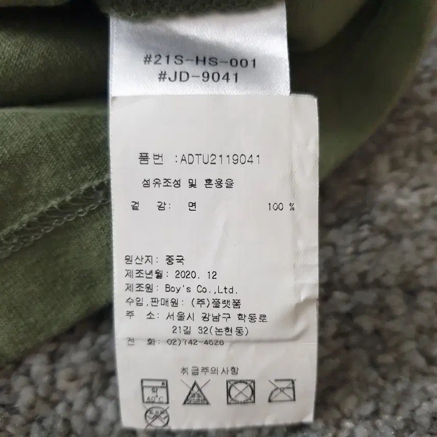 [BUNJANG] DANTON Cotton Pocket Short Sleeve T-Shirt Khaki / [무료배송] DANTON 반팔 티셔츠