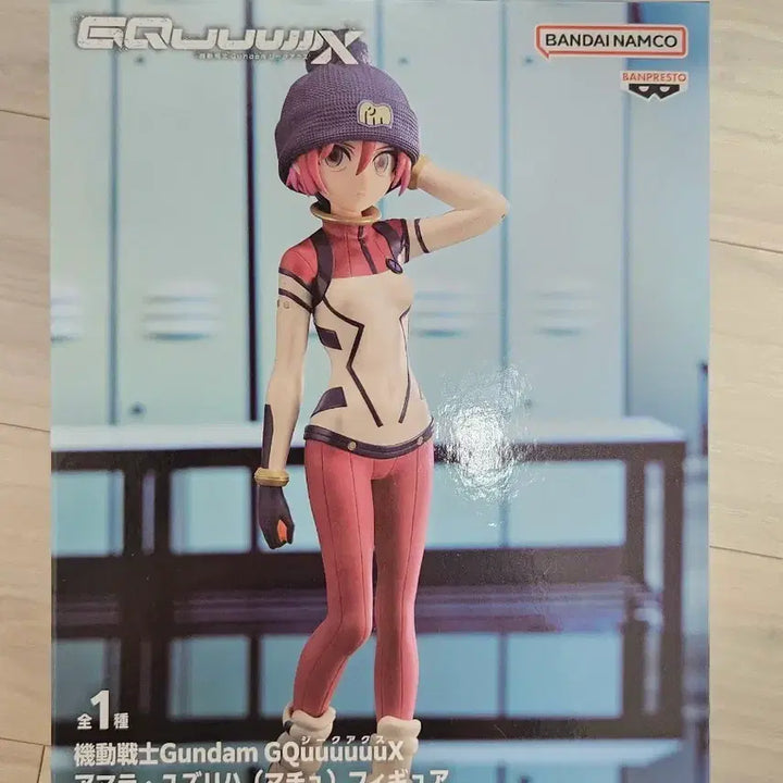 [BUNJANG] Bandai GQX Amate Yuzuriha Figure (Sealed) / (미개봉)반다이 GQX 아마테 유즈리하 피규어