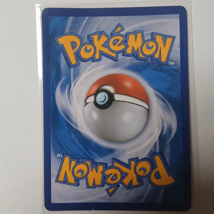 [BUNJANG] Volcanion GX SSR / 핫삼 GX ssr