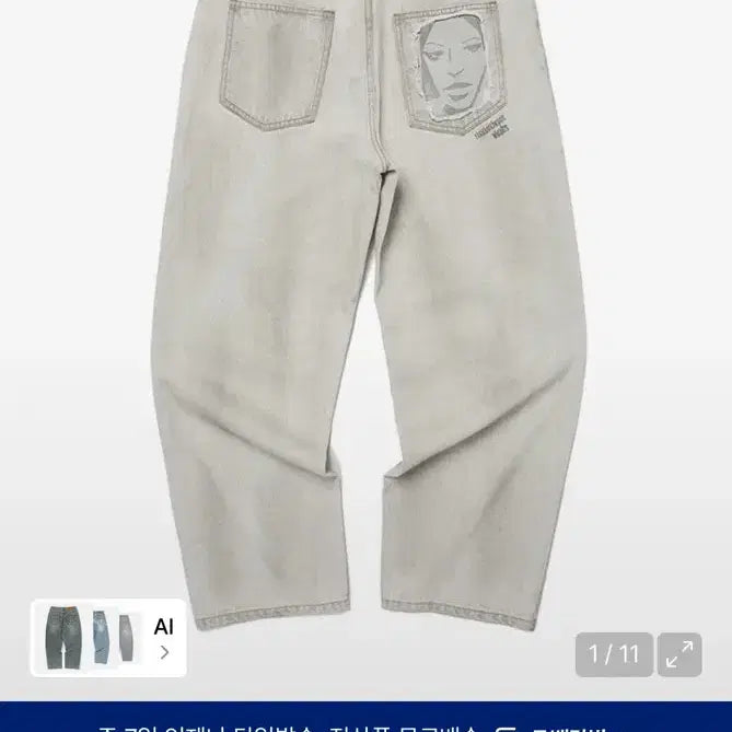 [BUNJANG] WECANDERS Pants M / 위캔더스 바지 m