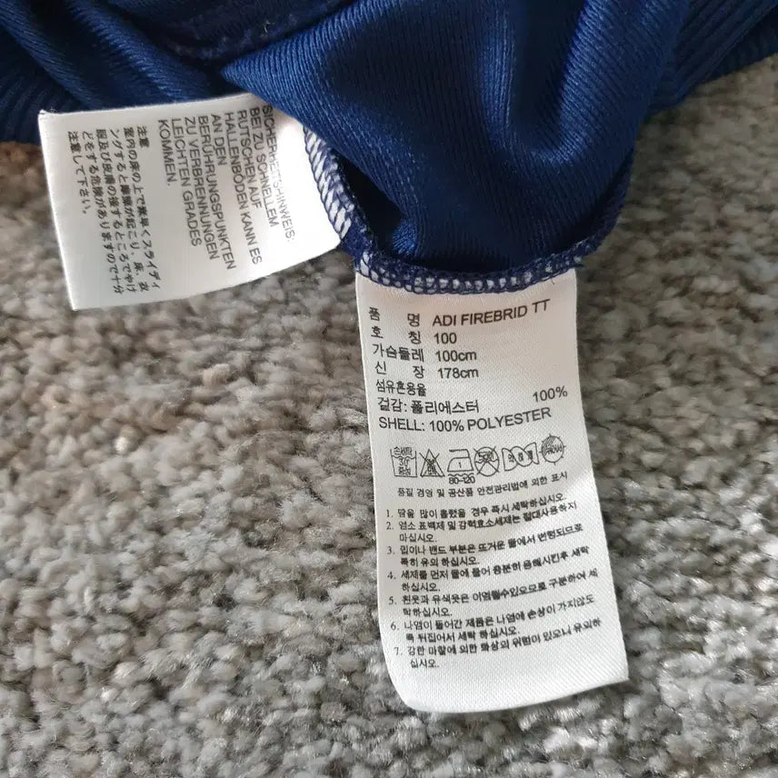 [BUNJANG] Adidas Navy Track Top Polyester / [무료배송] 아디다스 트랙탑