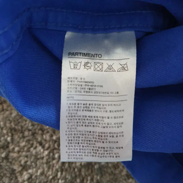 [BUNJANG] Partimento Blue Work Jacket / [무료배송] PARTIMENTO 블루 워크 자켓