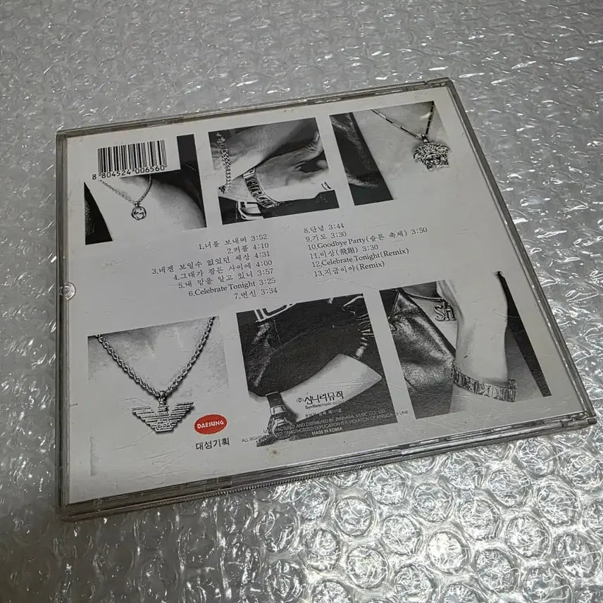 [BUNJANG] Sechs Kies 3.5th Album - Special / 젝스키스 3.5집 - Special