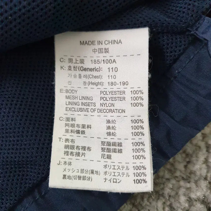 [BUNJANG] Nike Navy Swoosh Logo Zip-Up Training Jacket / [무료배송] Nike 트레이닝 자켓