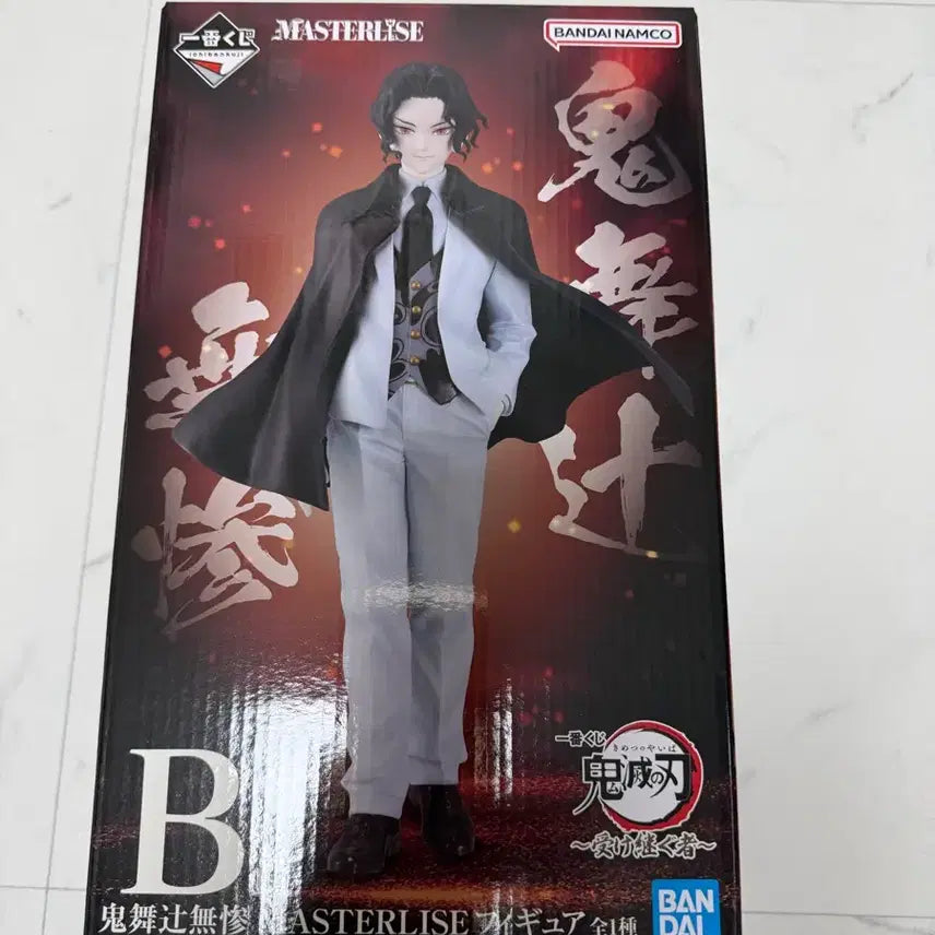 [BUNJANG] Bandai Demon Slayer Muzan MASTERLISE Figure (Sealed) / 반다이 귀멸의칼날 무잔 MASTERLISE 피규어(미개봉)