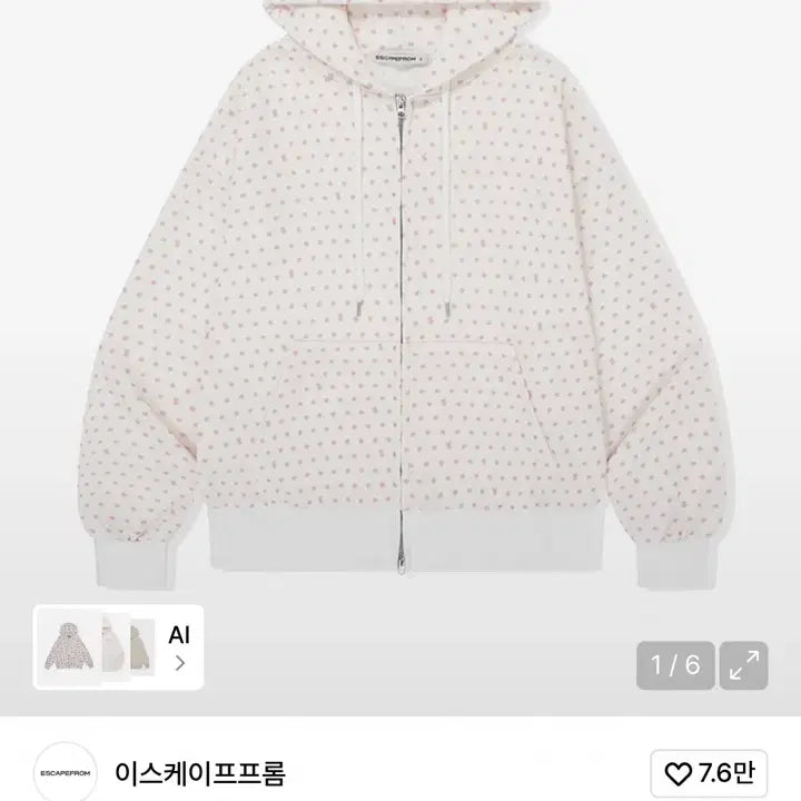 [BUNJANG] Escapefrom Hooded Zip-Up Sweatshirt / 이스케이프프롬 후드집업
