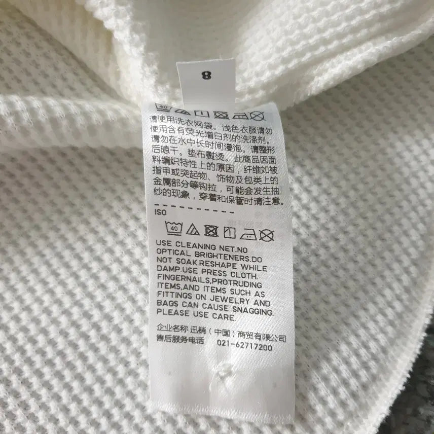 [SOLD OUT] [무료배송] UNIQLO 긴팔 티셔츠