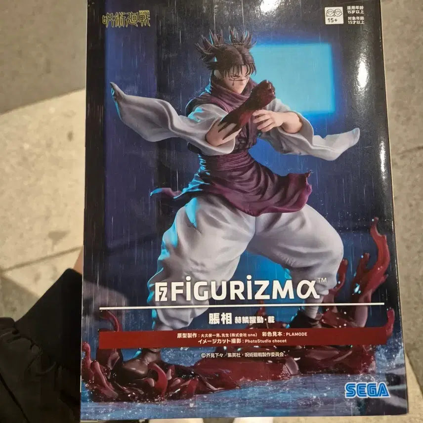 [SOLD OUT] 세가 Figurizma 주술회전 쵸우소우 피규어