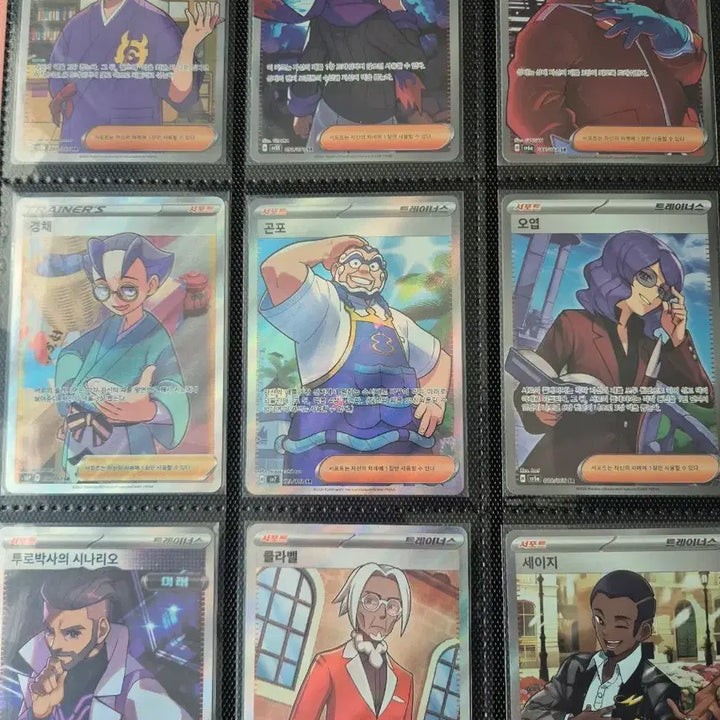 [BUNJANG] Pokemon Trainer Card Collection / 포켓몬 트레이너 카드 모음