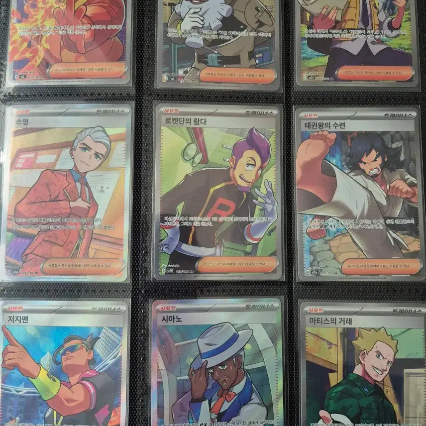 [BUNJANG] Pokemon Trainer Card Collection / 포켓몬 트레이너 카드 모음