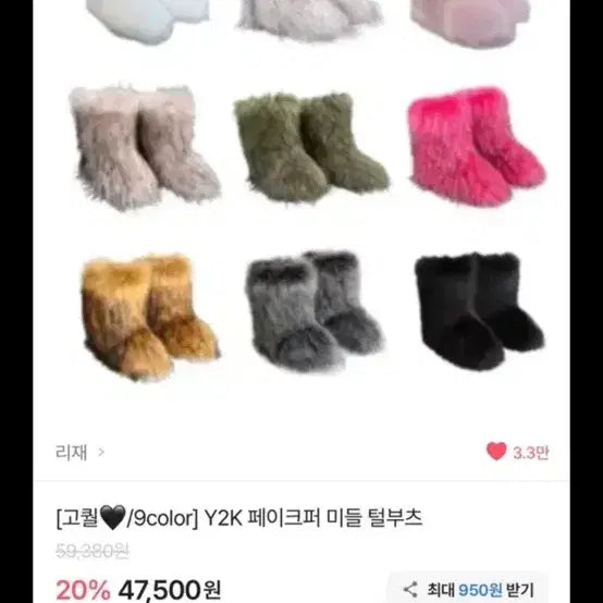 [BUNJANG] Brown Boots / 퍼부츠