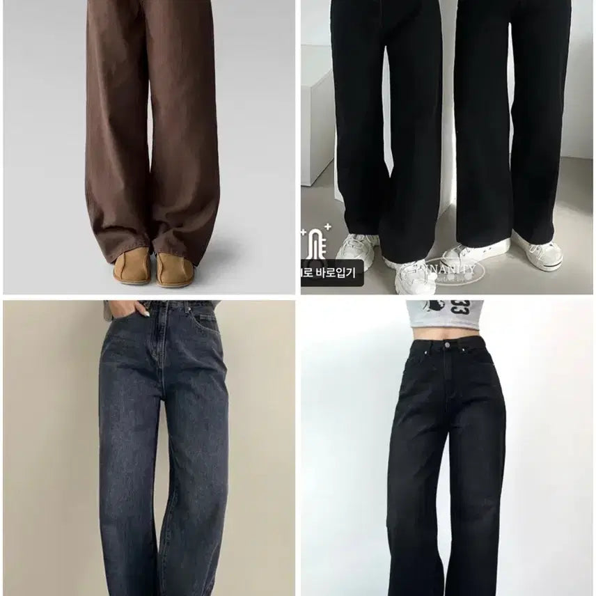 [BUNJANG] Wide Leg Pants Bundle / 에이블리 바지맛집 팬츠 판매