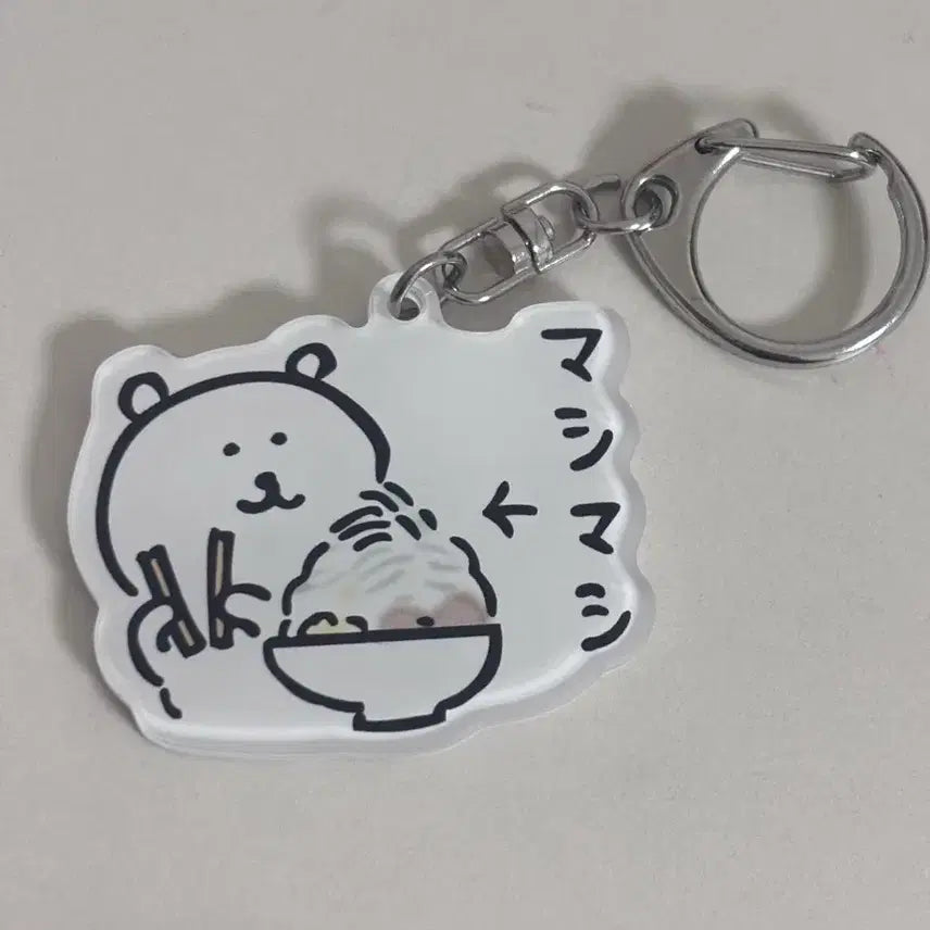 [BUNJANG] Nongdamgom Acrylic Keyring / 농담곰 아크릴 키링