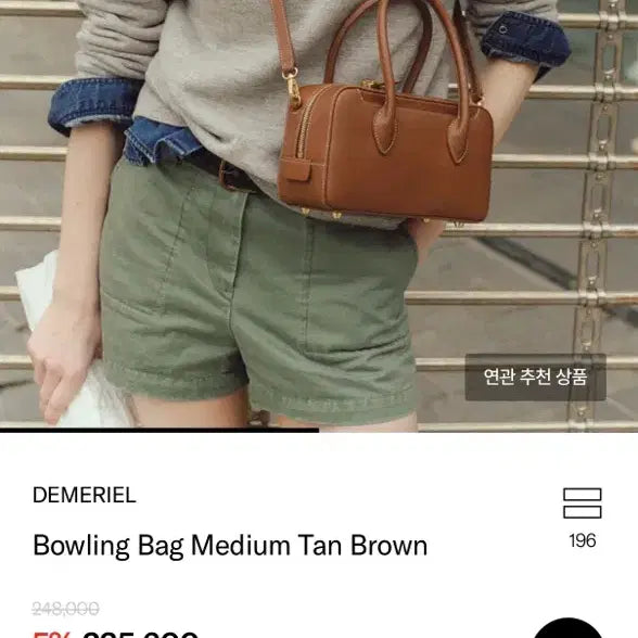 [BUNJANG] DEMERIEL Tan Bowling Bag Medium Crossbody / DEMERIEL  탄 브라운 볼링백 Medium 드메리엘 크로스백