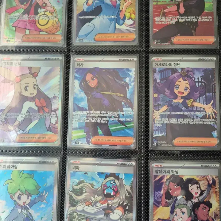 [BUNJANG] Pokemon Card Game Trainer Card Set / 포켓몬 카드 게임 트레이너 카드 모음