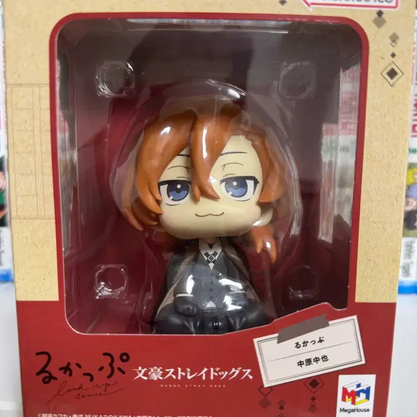 [BUNJANG] Bungo Stray Dogs Chuuya Look Up Special Edition Figure / 문스독 츄야 룩업 피규어 특전 x