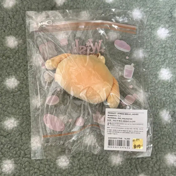 [BUNJANG] Wish Bakery Dangtreever Stress Bread Keyring Jaehee / 위시 베이커리 댕트리버 스트레스 브레드 키링 재희