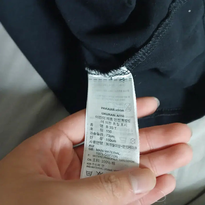 [BUNJANG] Adidas 3-Stripes Short Sleeve T-Shirt Black S / 아디다스 삼선 반팔 티셔츠 블랙 s