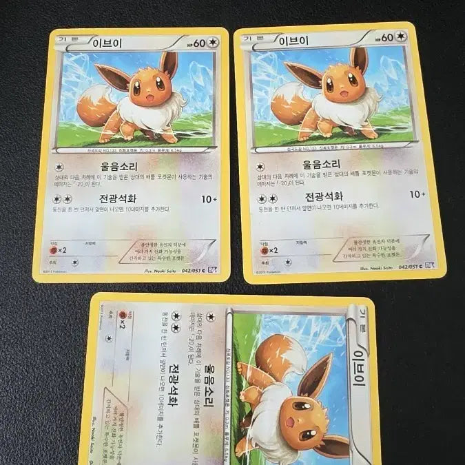 [BUNJANG] Eevee Pokémon Card BW8 / 포켓몬 카드 이브이 bw8