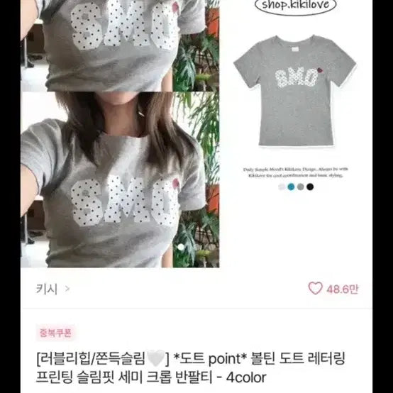 [BUNJANG] KISHI Voltine Dot Lettering Crop Short-Sleeve T-Shirt Gray / 새상품 키시 볼틴 도트 레터링 크롭 반팔티 그레이