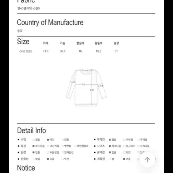 [BUNJANG] KISHI Voltine Dot Lettering Crop Short-Sleeve T-Shirt Gray / 새상품 키시 볼틴 도트 레터링 크롭 반팔티 그레이
