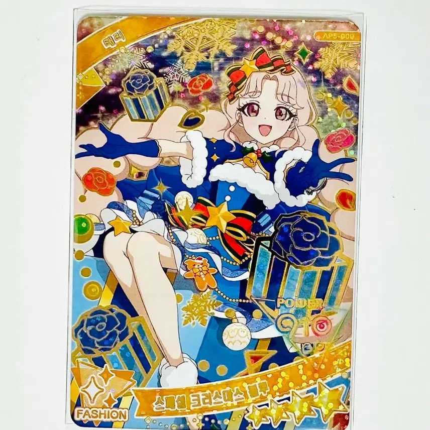 [BUNJANG] AiFrey 5th Edition Tae-ri Special Christmas Blue 4-Star Card / 아이프리 5탄 태리 스페셜 크리스마스 블루 4성 카드