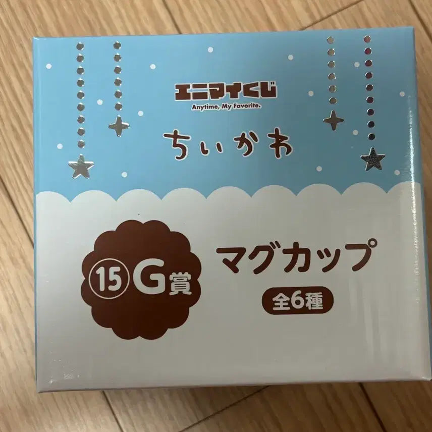 [BUNJANG] Chiikawa Anime Ichiban Kuji G Prize Mug Cup / 치이카와 먼작귀 아니메쿠지 G상 머그컵