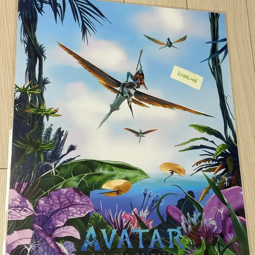 [BUNJANG] Avatar: The Way of Water Art Poster / [전용박스포장] 아바타2 물의길 아트 포스터, 아바타 포스터