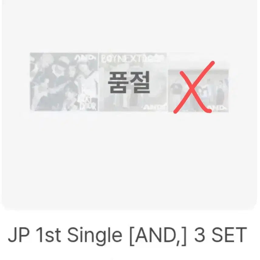 [BUNJANG] BOYNEXTDOOR Japan Album Bundle Set / 보이넥스트도어 보넥도 AND 일본 앨범 일괄 판매
